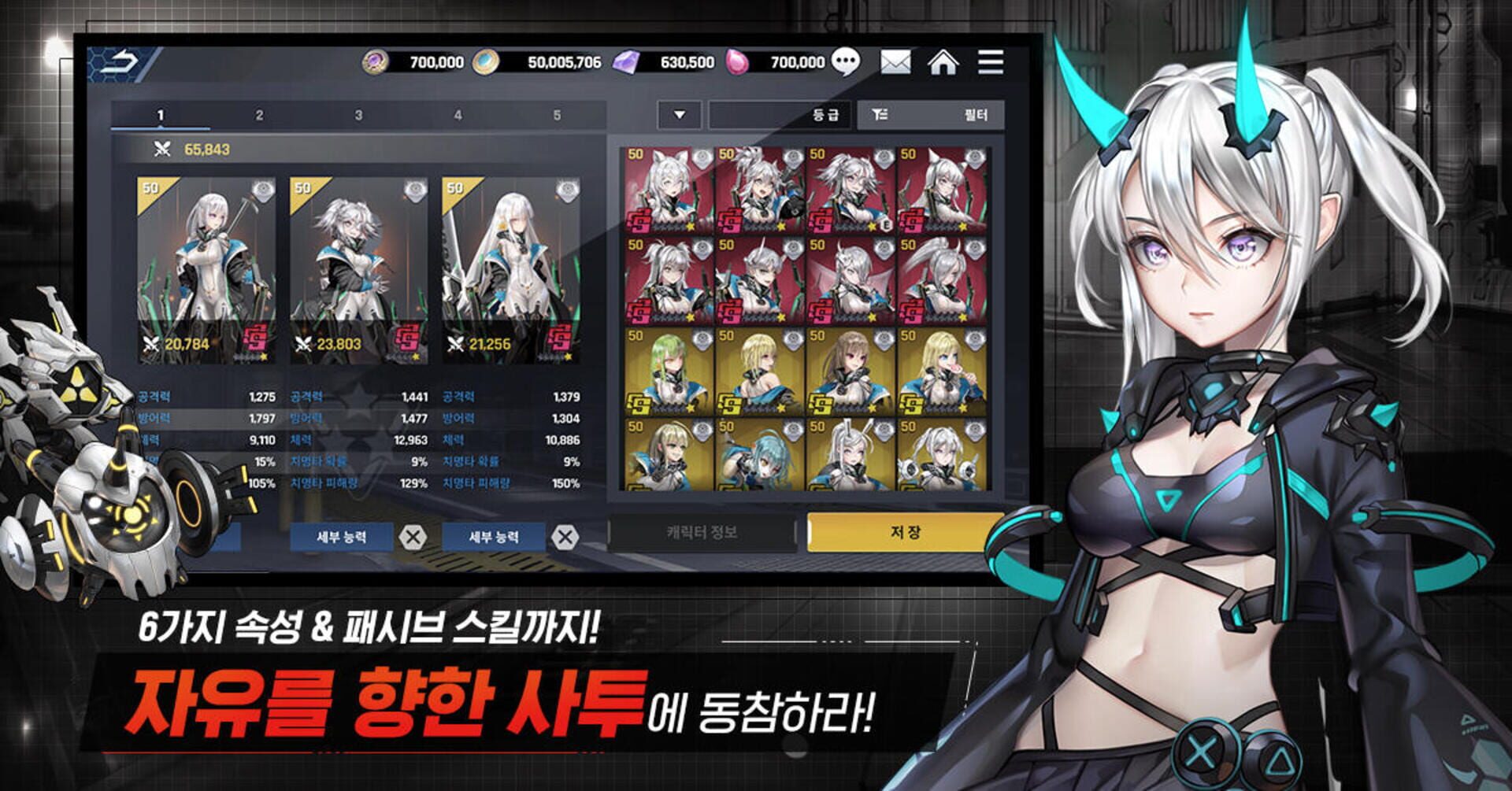 Infinity Star M - Screenshot