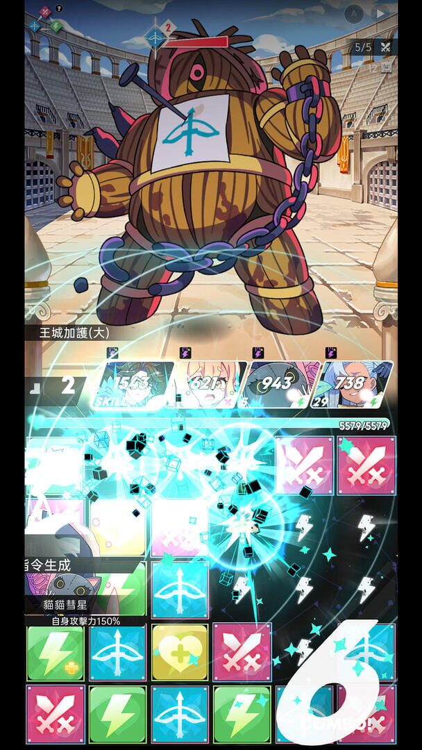 Gang Start - Screenshot
