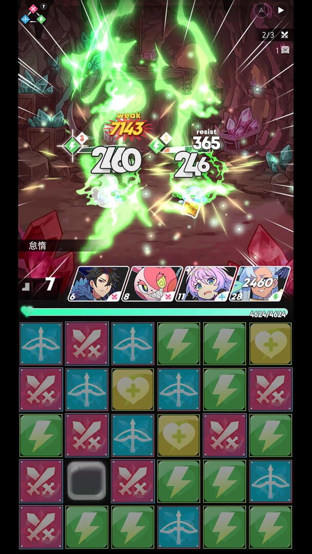 Gang Start - Screenshot
