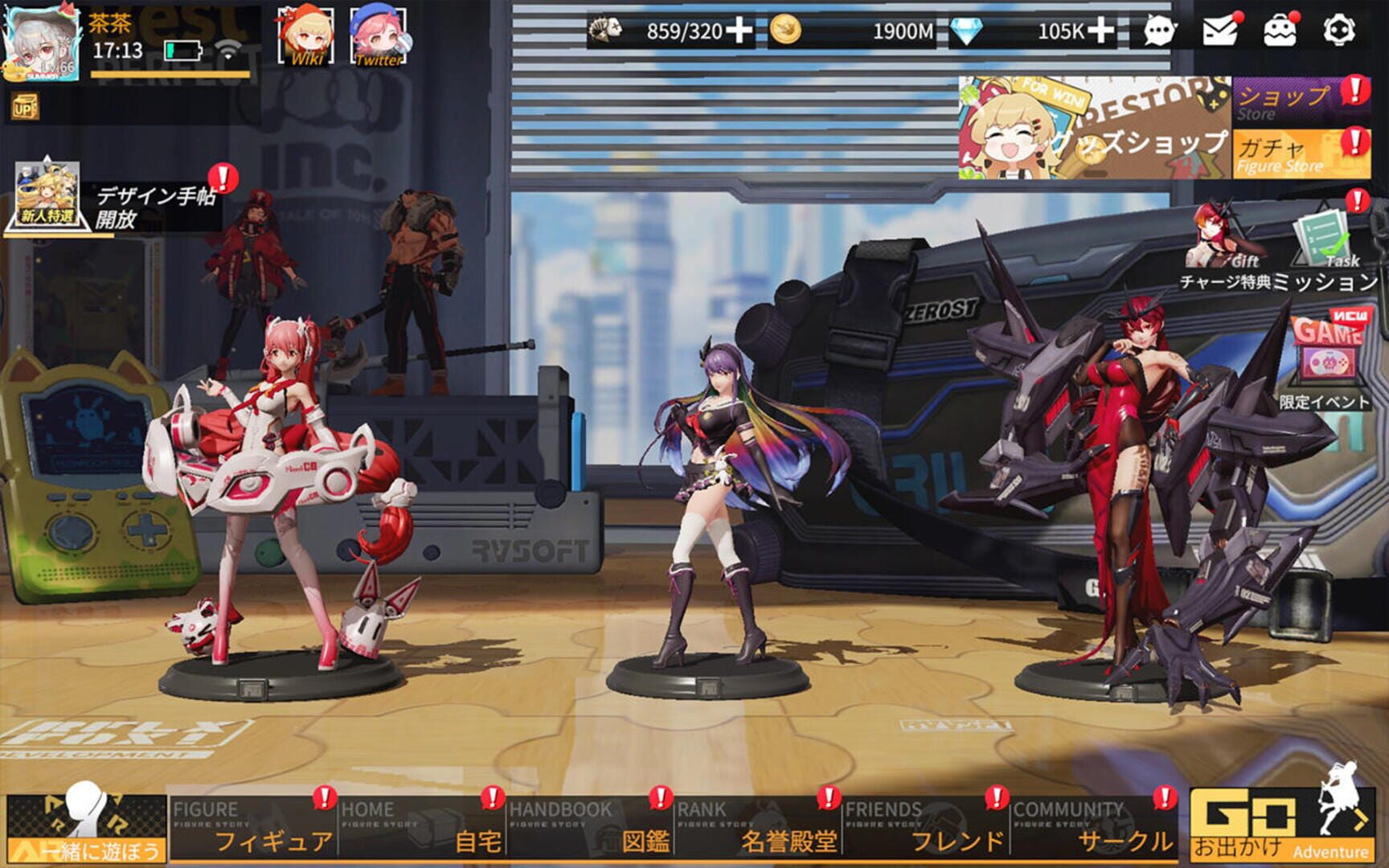 Figure Story - Screenshot