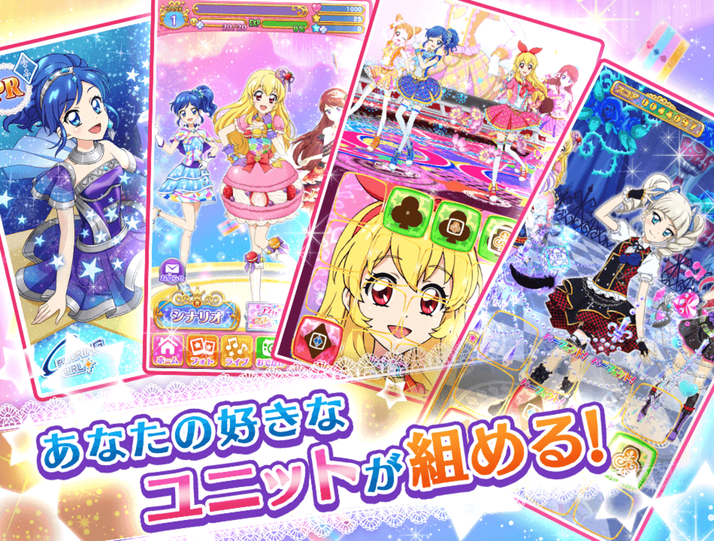 Aikatsu! Photo on Stage!! screenshot