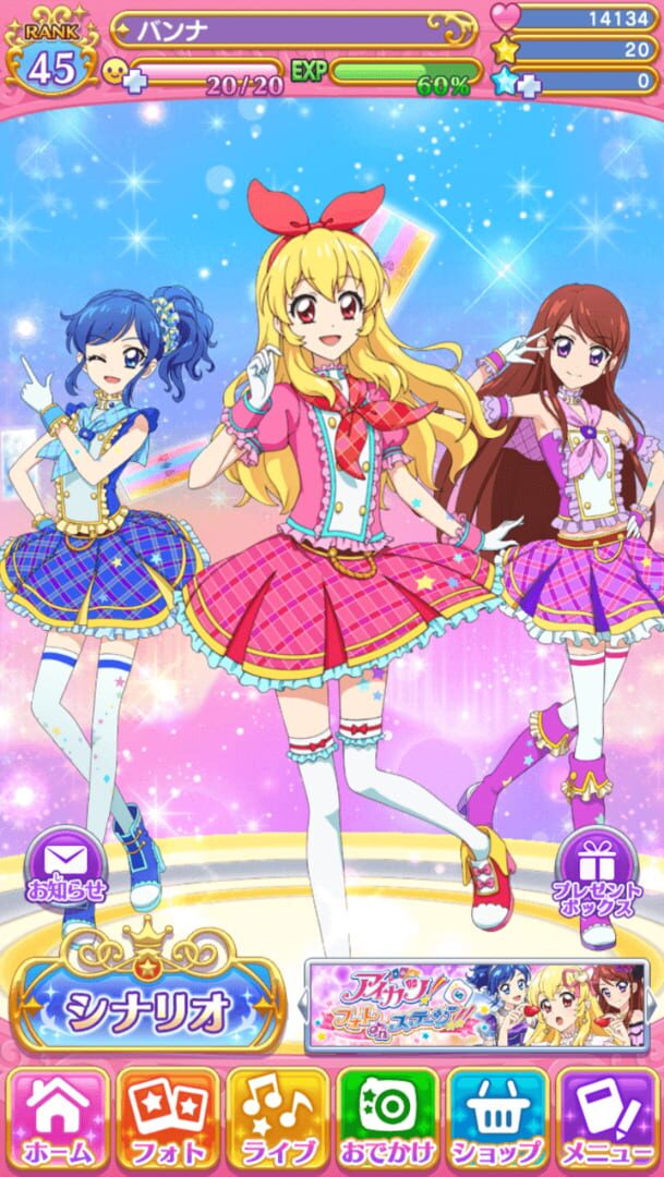 Aikatsu! Photo on Stage!!