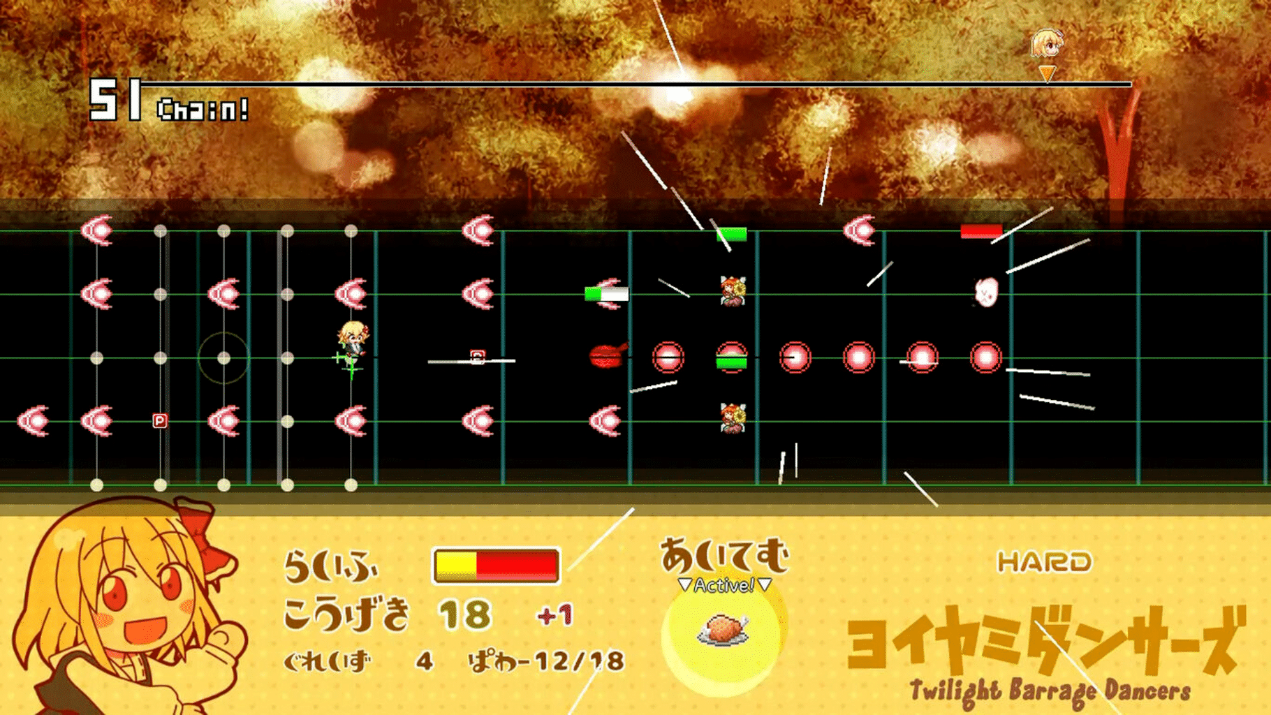 Yoiyami Dancers screenshot