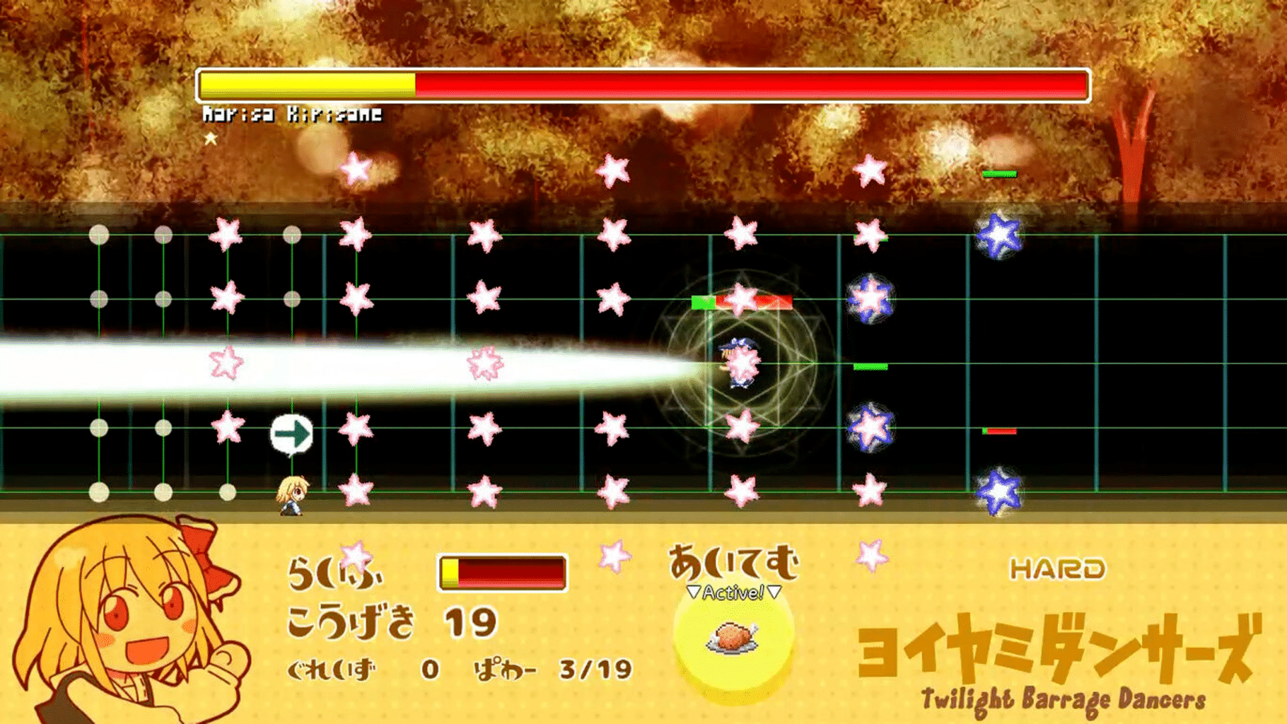 Yoiyami Dancers screenshot