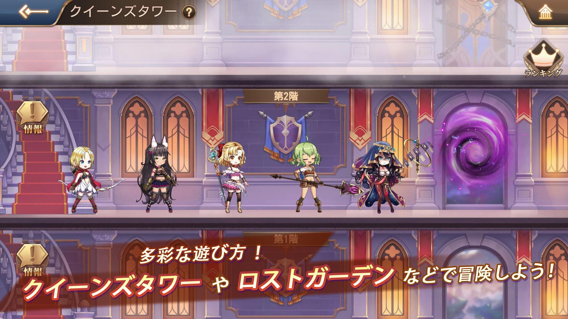 The Symphony of Dragon and Girls - Screenshot