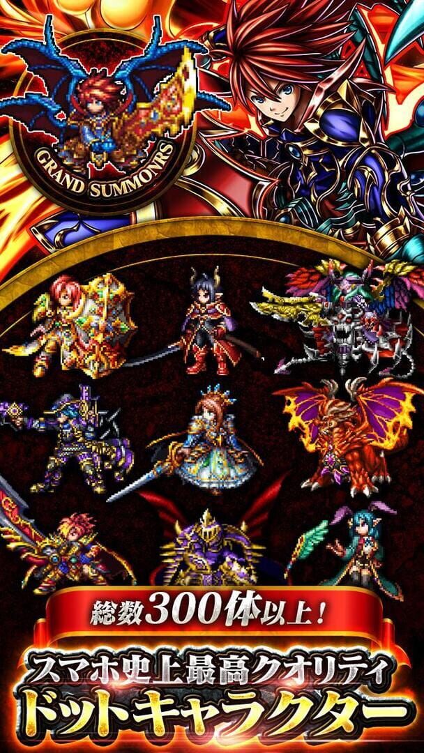Grand Summoners - Screenshot
