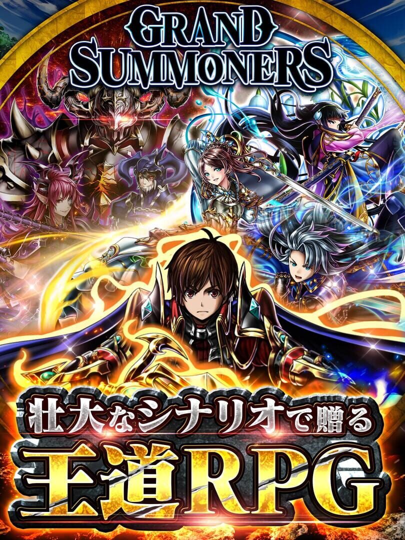 Grand Summoners - Screenshot