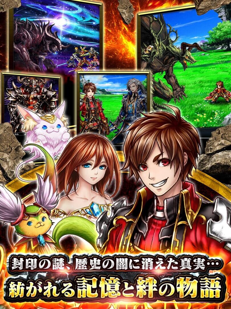 Grand Summoners