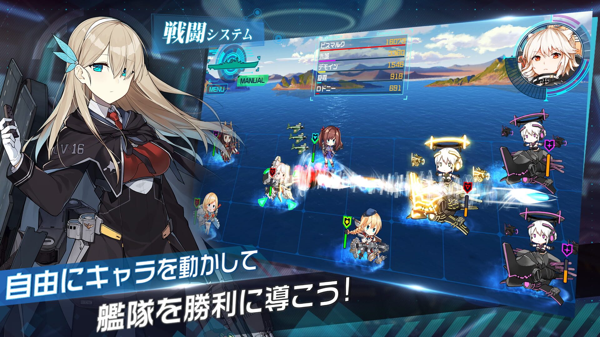 Sousei no Mirage - Screenshot