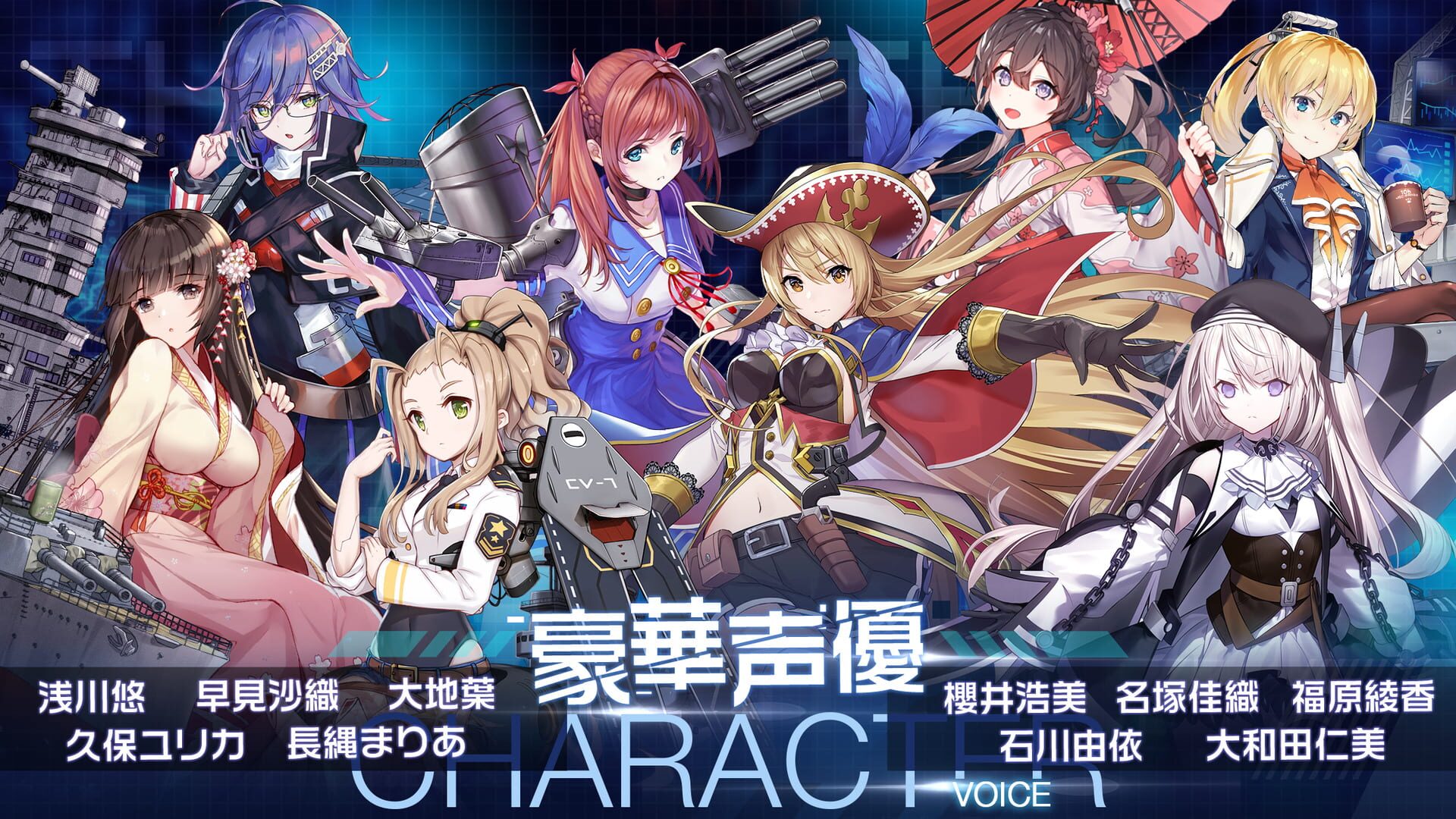 Sousei no Mirage - Screenshot