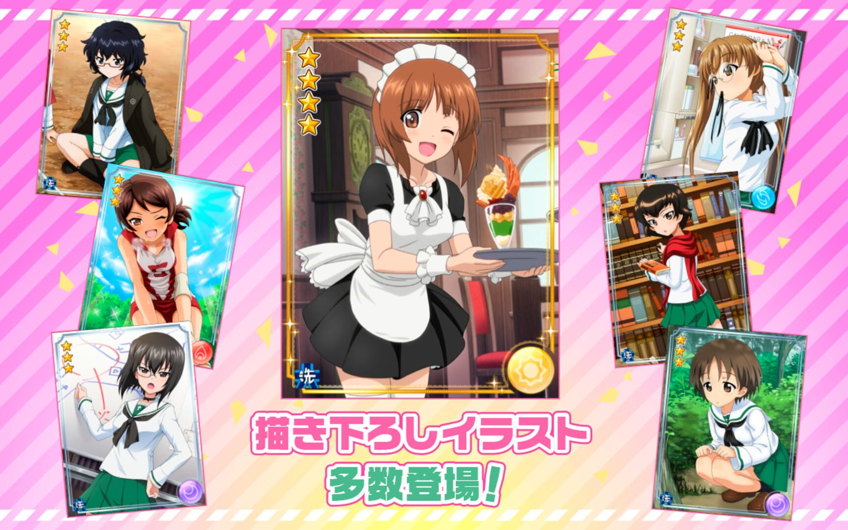 Girls und Panzer: Atsumare! Minna no Sensha-dou