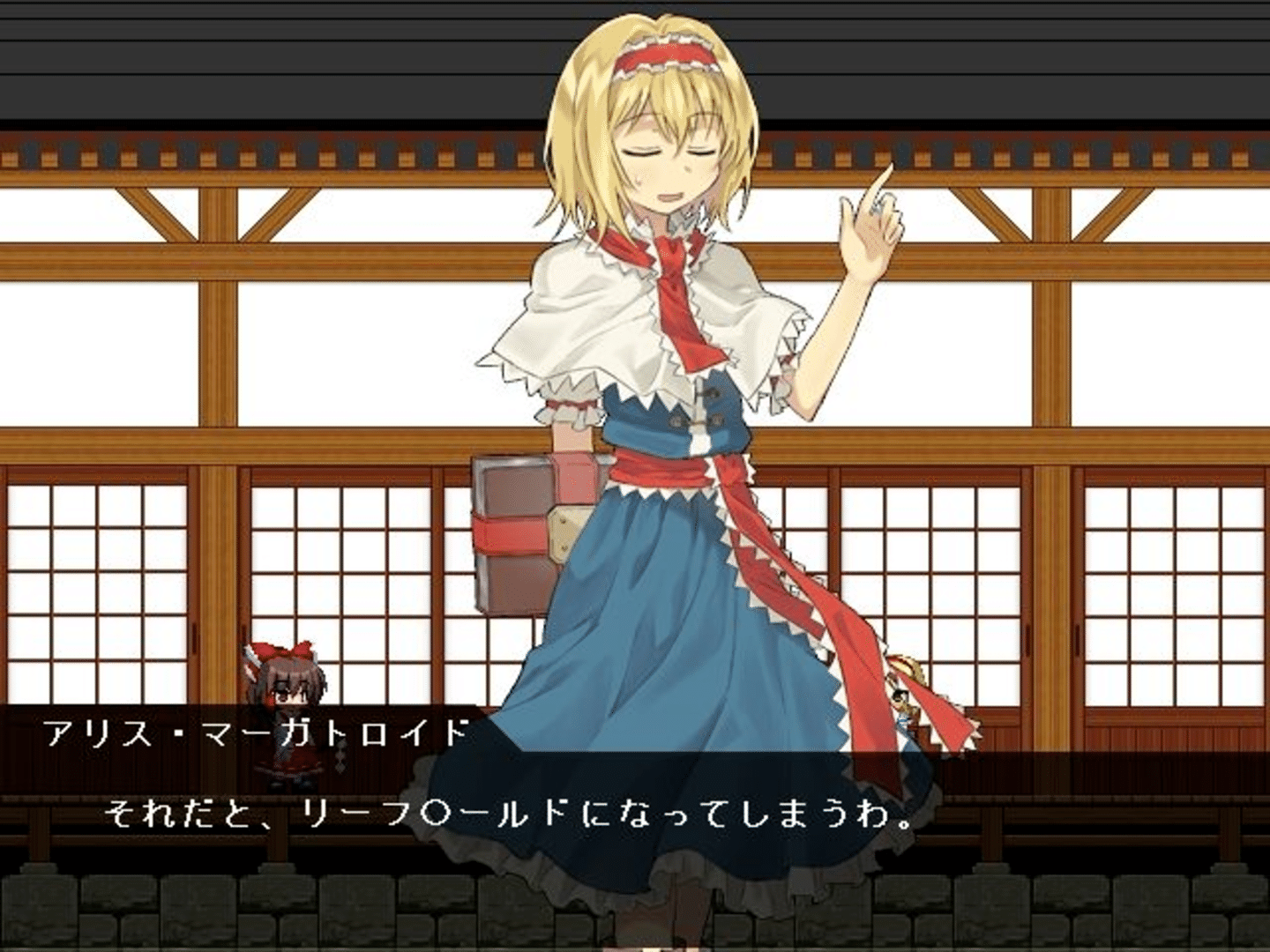 Touhou Rock Maiden 2: Houraisan Kaguya no Nazo screenshot