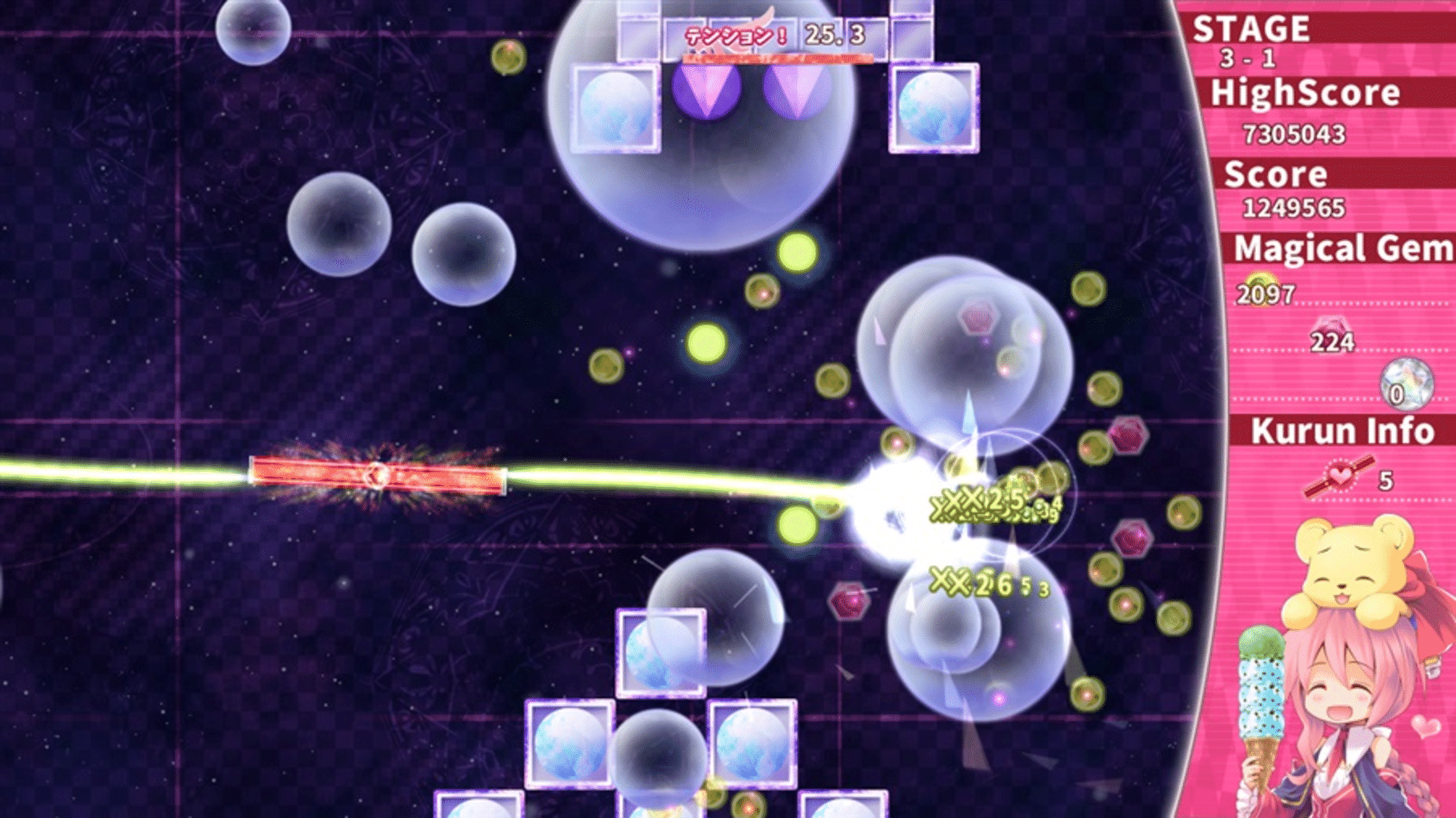 Magical Stick Girl Miracle Kurun screenshot