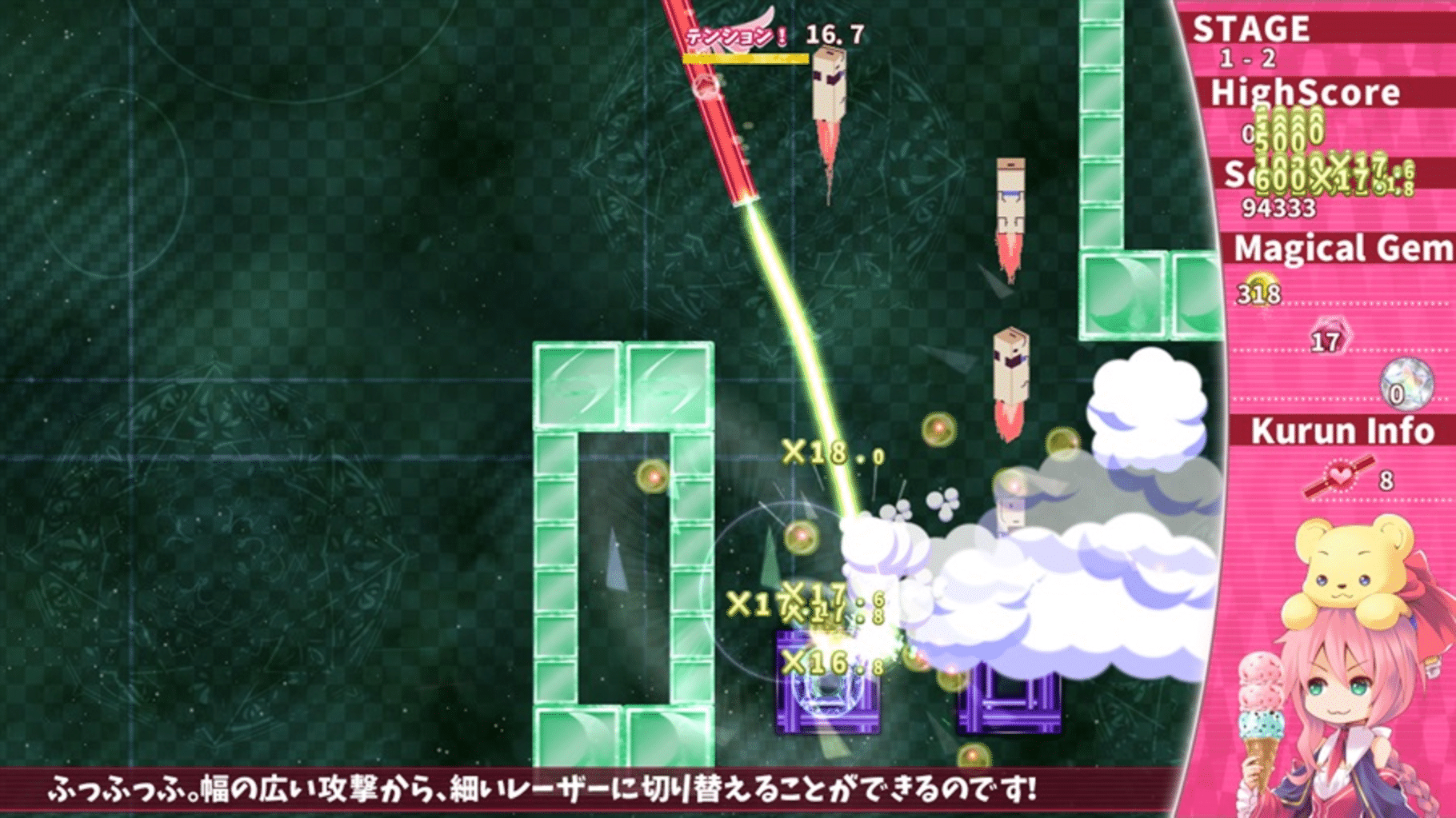 Magical Stick Girl Miracle Kurun screenshot