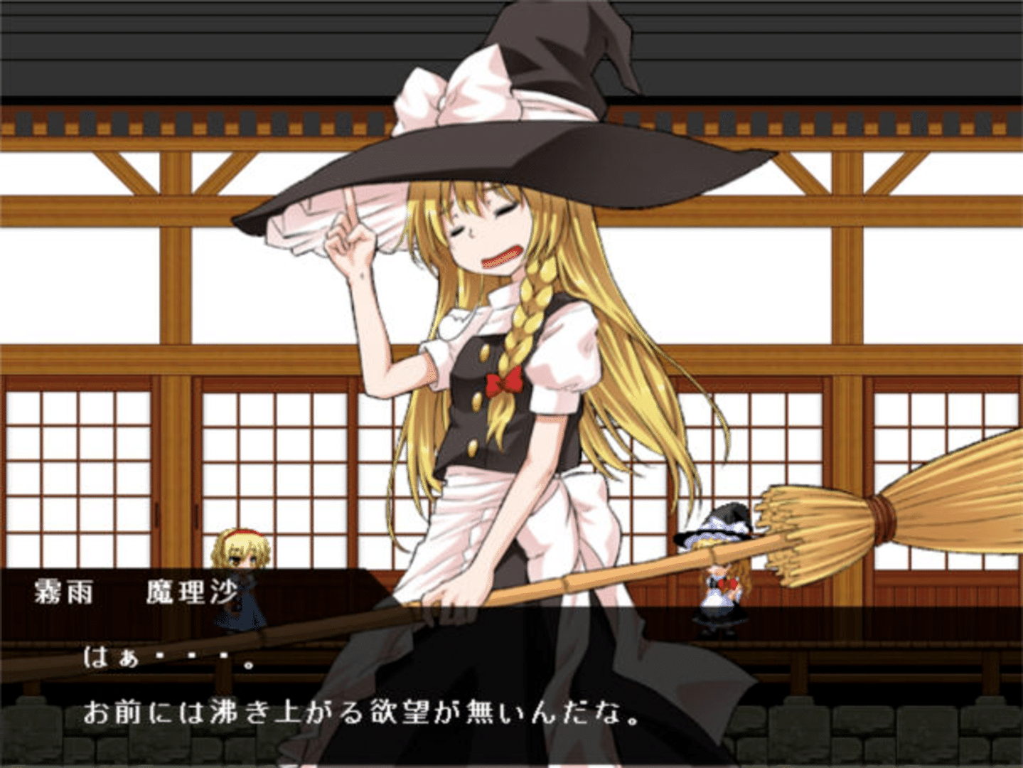 Touhou Rock Maiden 3: Houraisan Kaguya no Saigo!? screenshot