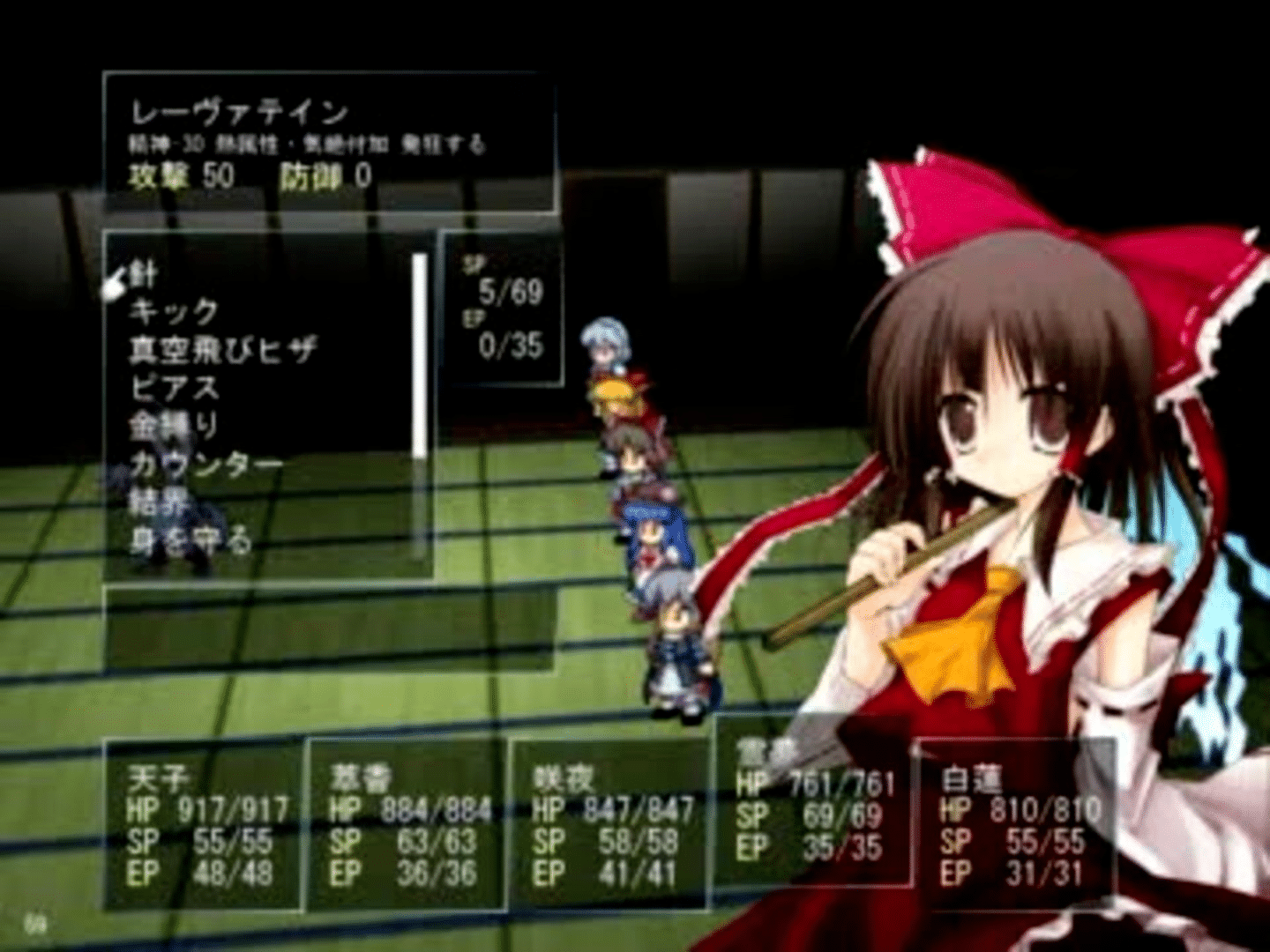 Tendo Blade screenshot