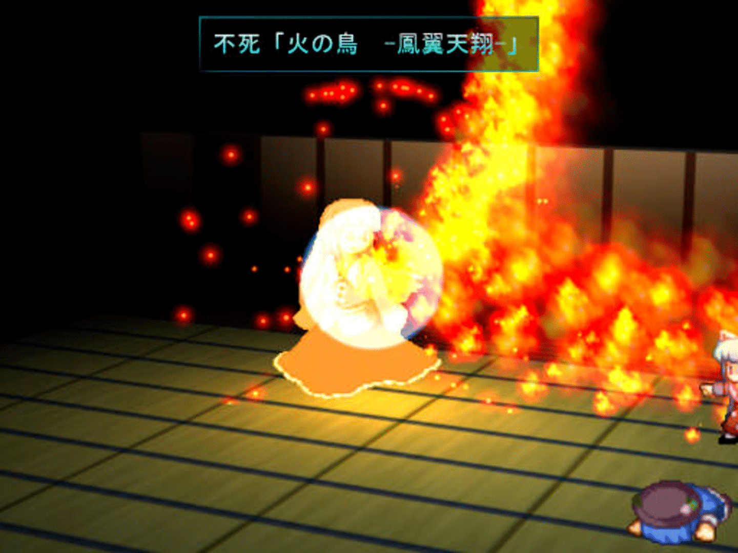 Tendo Blade screenshot