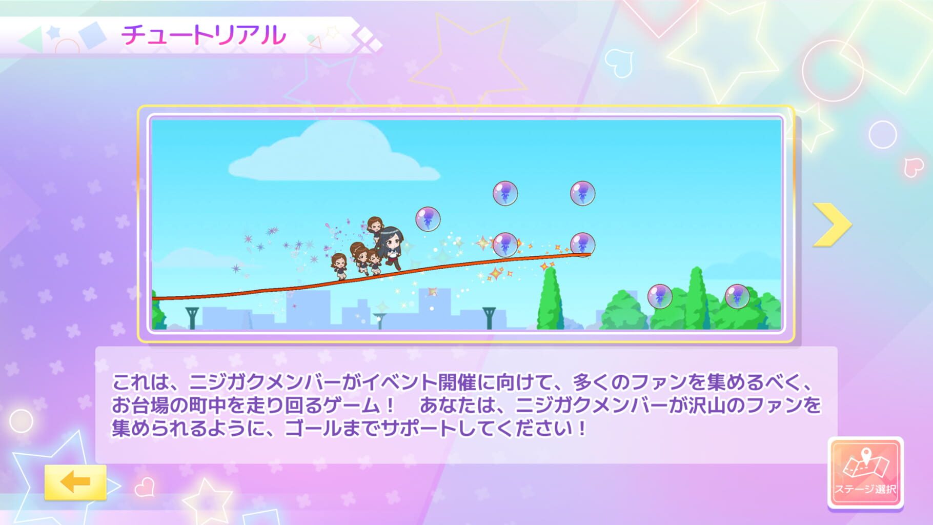 Captura de pantalla - Tokimeki RunRuns