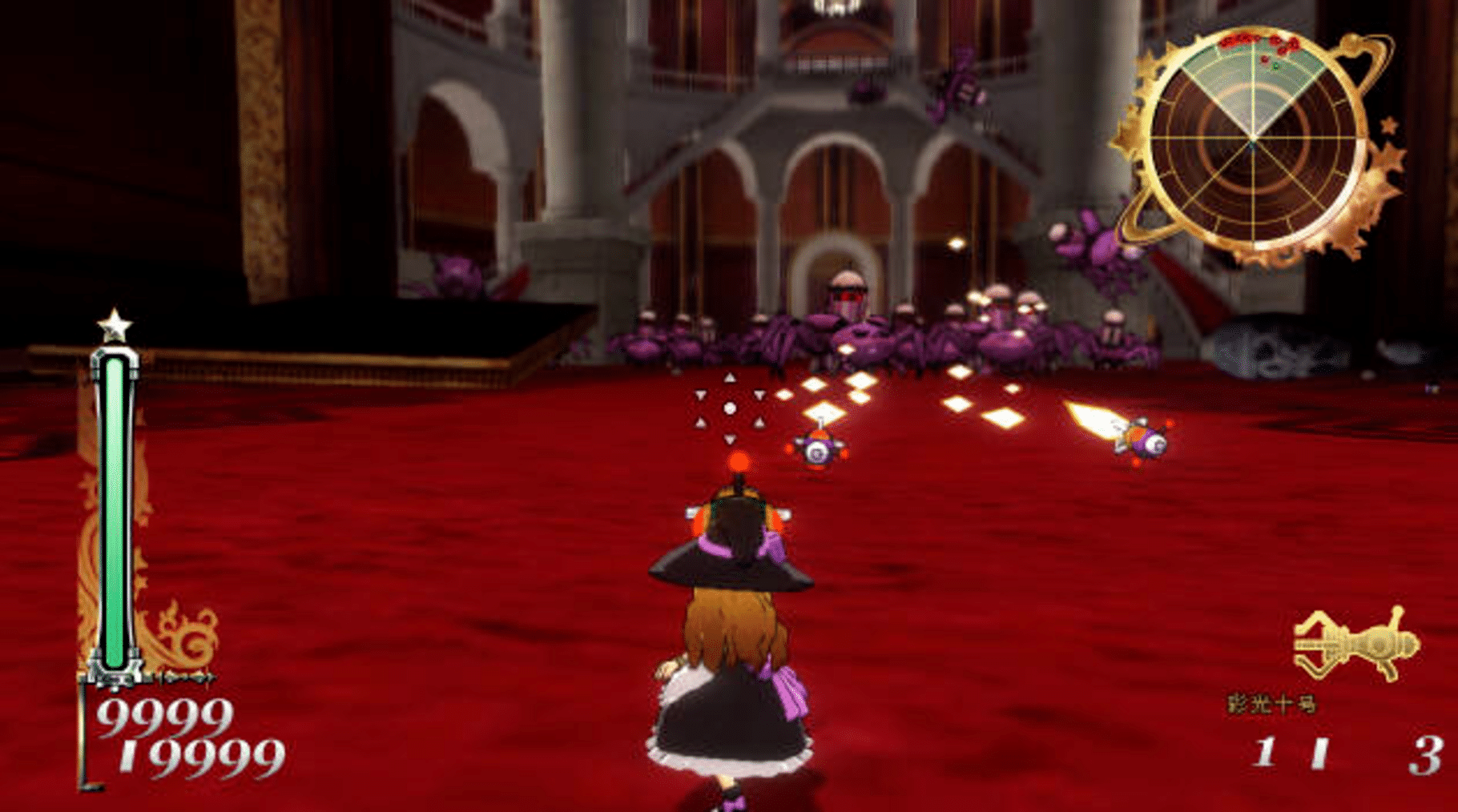 Dyna Marisa 3D screenshot