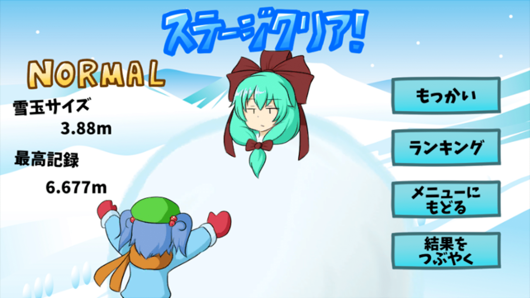 Hina-chan Snowtime screenshot