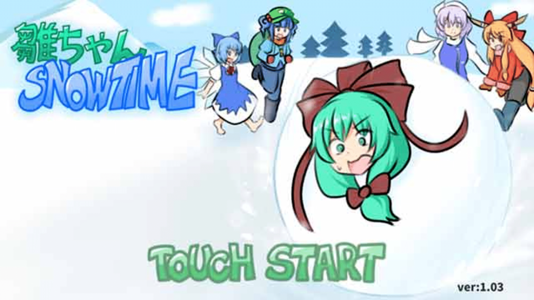 Hina-chan Snowtime screenshot