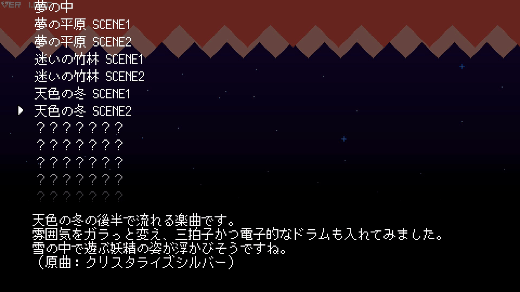 Kubinashi Recollection screenshot