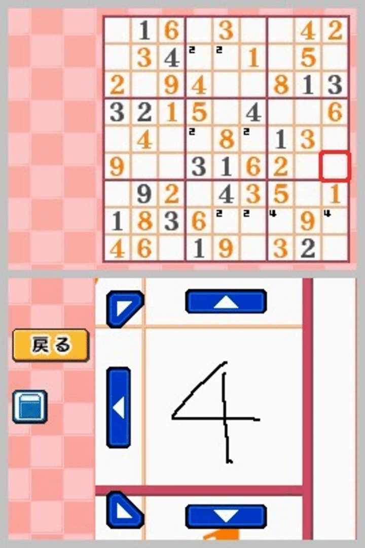 Puzzle Iroiro: Gekkan Crossword House Vol.1 screenshot