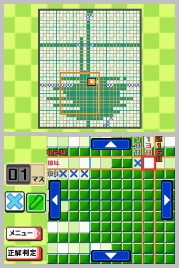 Captura de pantalla - Puzzle Iroiro: Gekkan Crossword House Vol.1