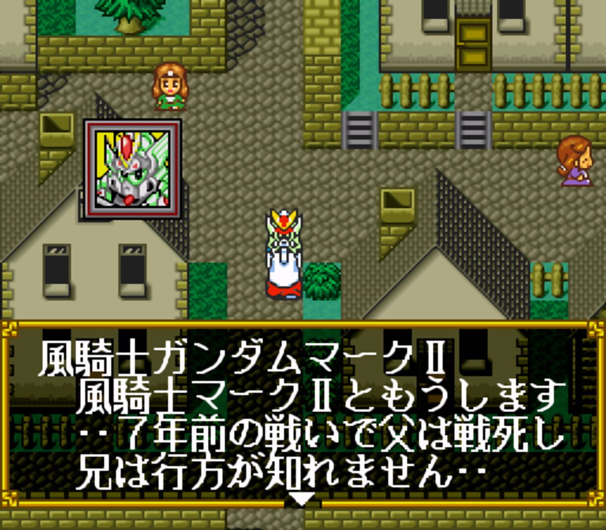 Captura de pantalla - SD Gundam Gaiden 2: Entaku no Kishi