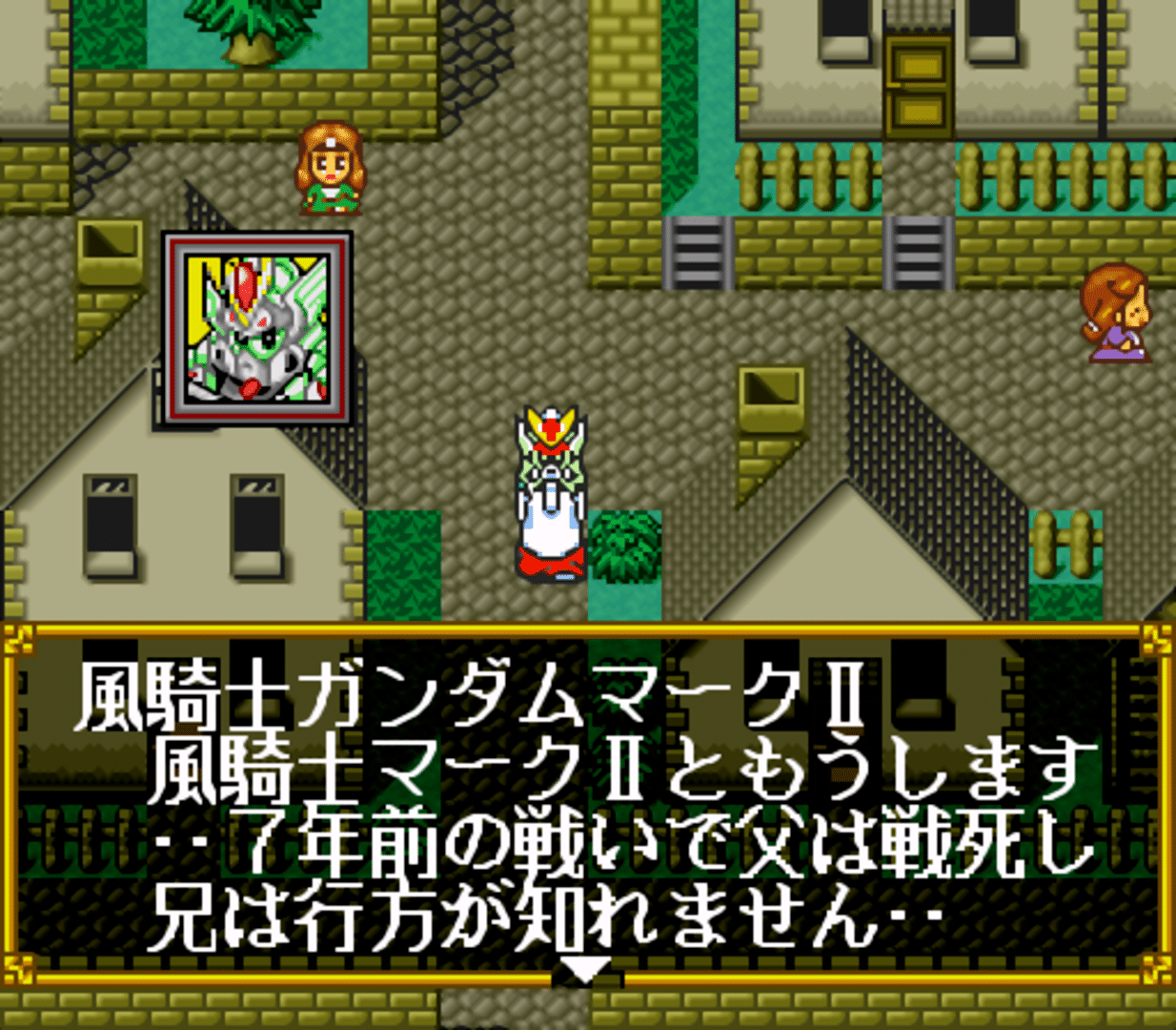 SD Gundam Gaiden 2: Entaku no Kishi screenshot