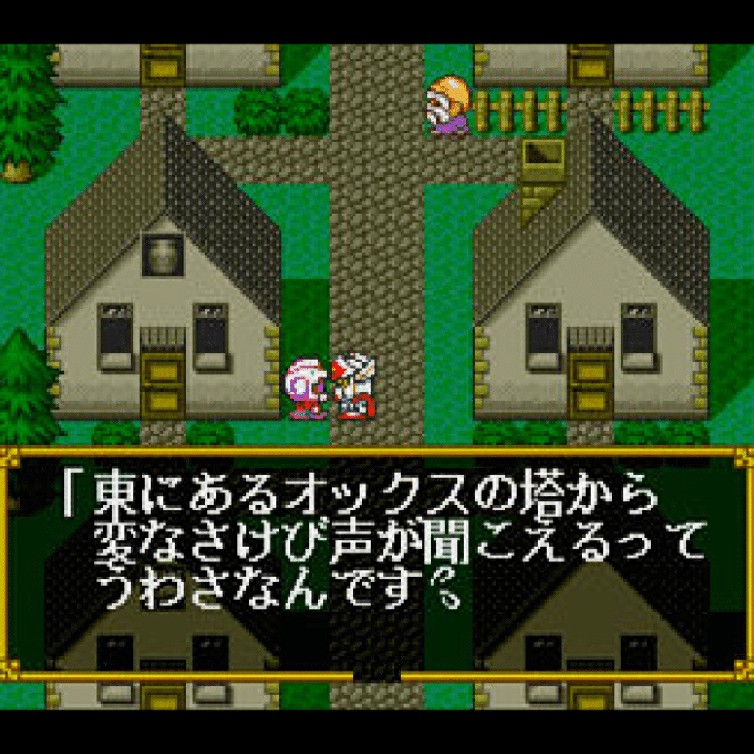 SD Gundam Gaiden 2: Entaku no Kishi screenshot