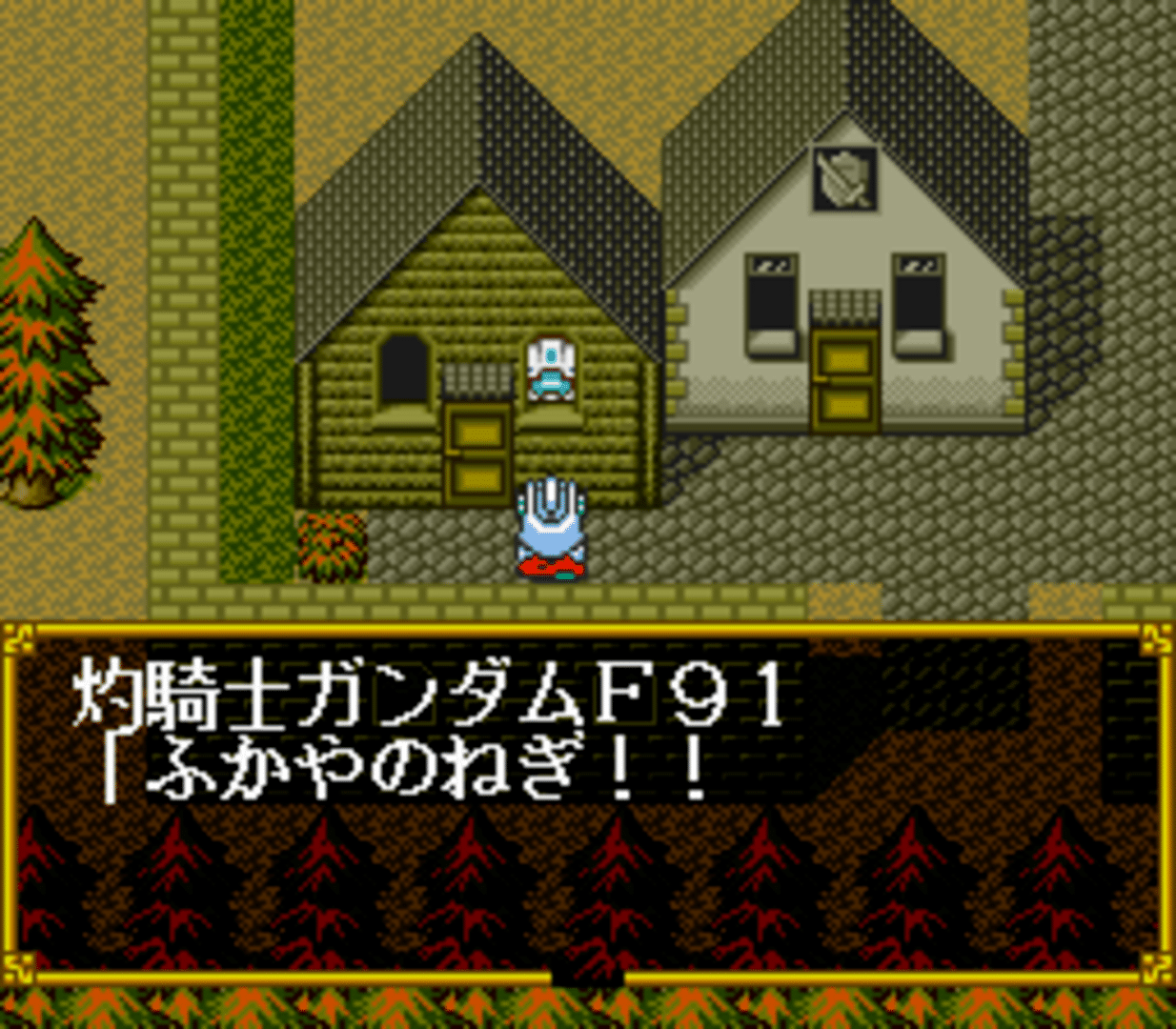 SD Gundam Gaiden 2: Entaku no Kishi screenshot