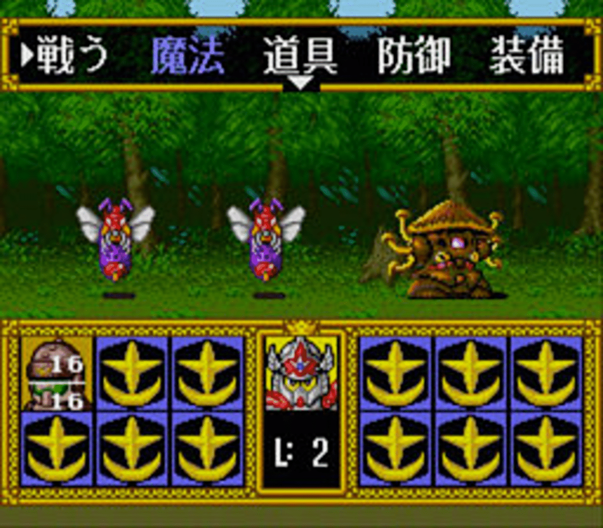 SD Gundam Gaiden 2: Entaku no Kishi screenshot