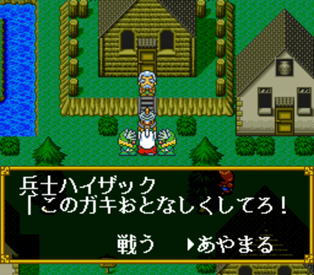 SD Gundam Gaiden 2: Entaku no Kishi screenshot