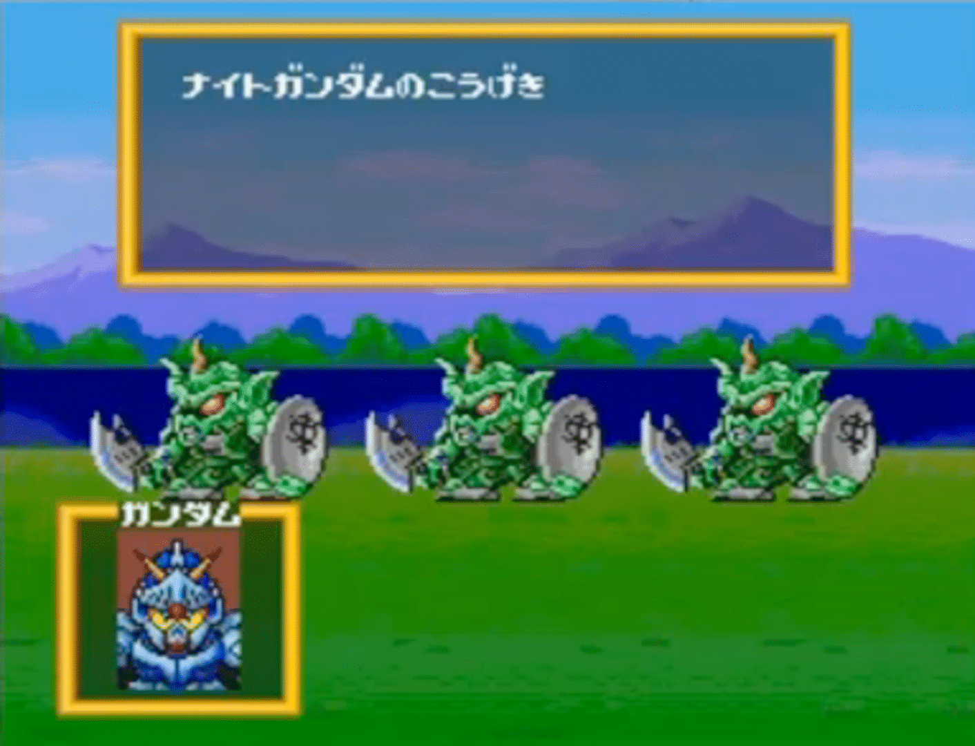 SD Gundam Gaiden: Knight Gundam Monogatari - Ooinaru Isan screenshot