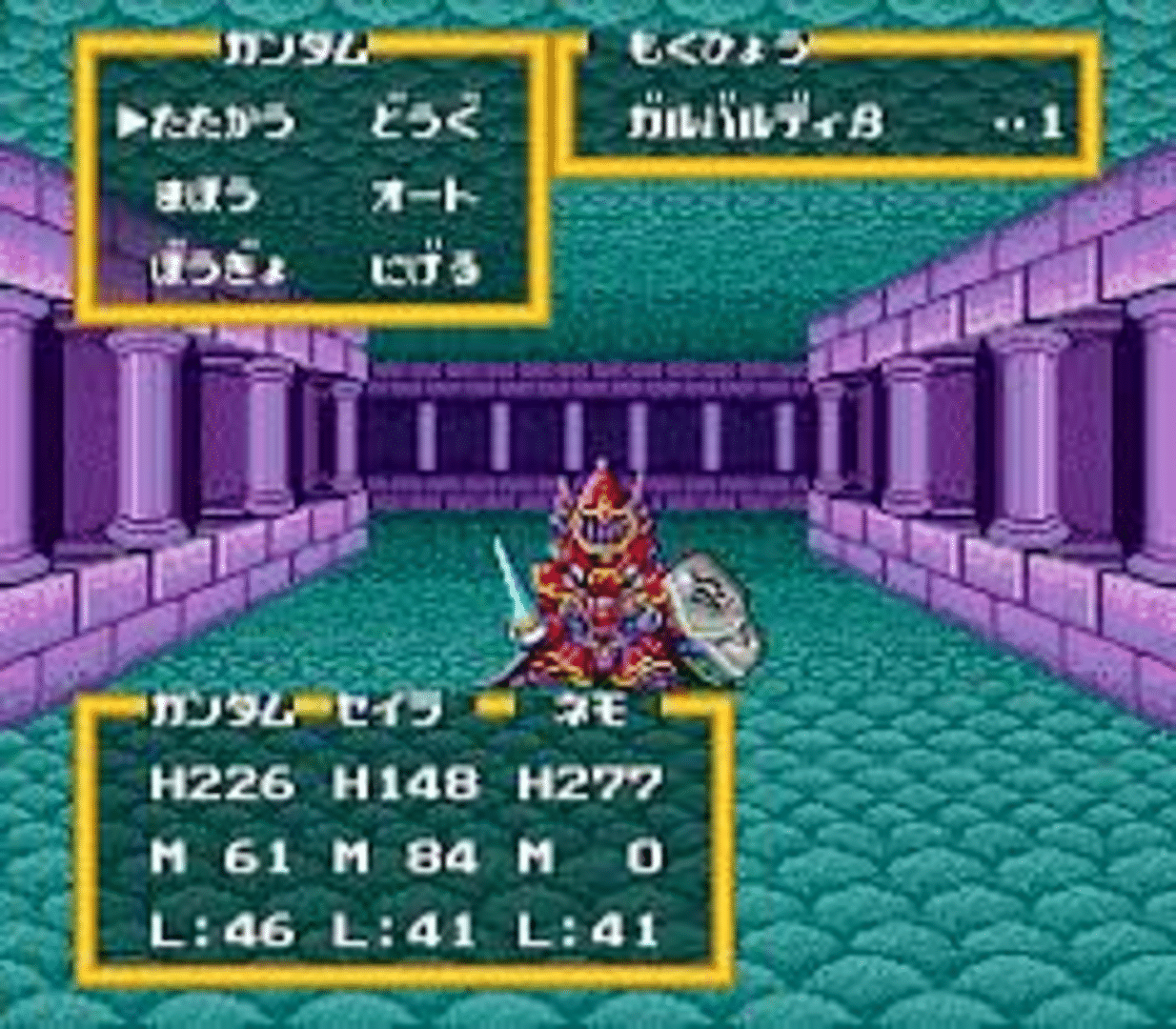 SD Gundam Gaiden: Knight Gundam Monogatari - Ooinaru Isan screenshot