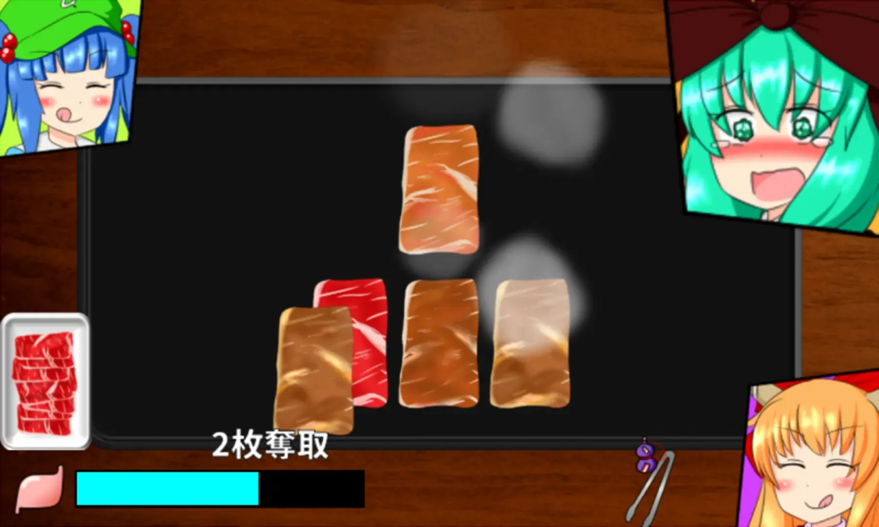 Thumbnail 2