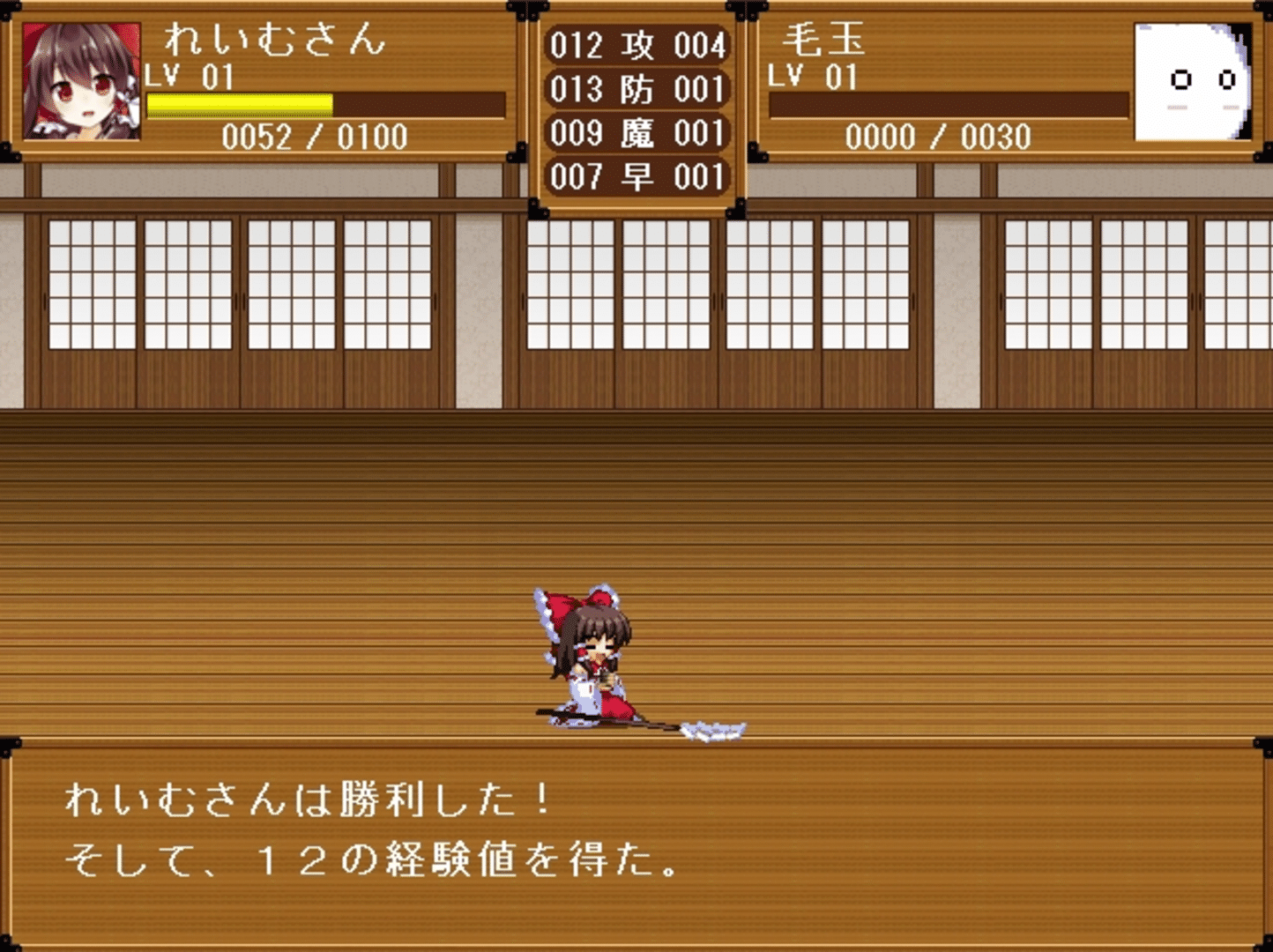 Touhou Gensou Rambu: Yuujou, Uragiri, Shouri screenshot