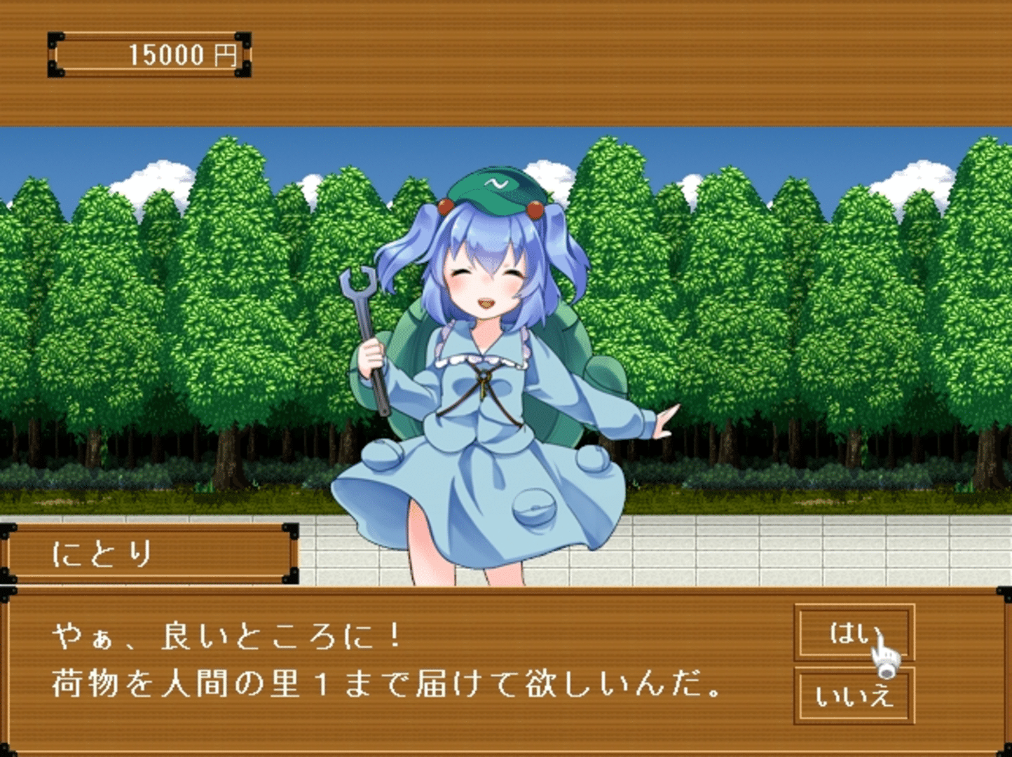 Touhou Gensou Rambu: Yuujou, Uragiri, Shouri screenshot