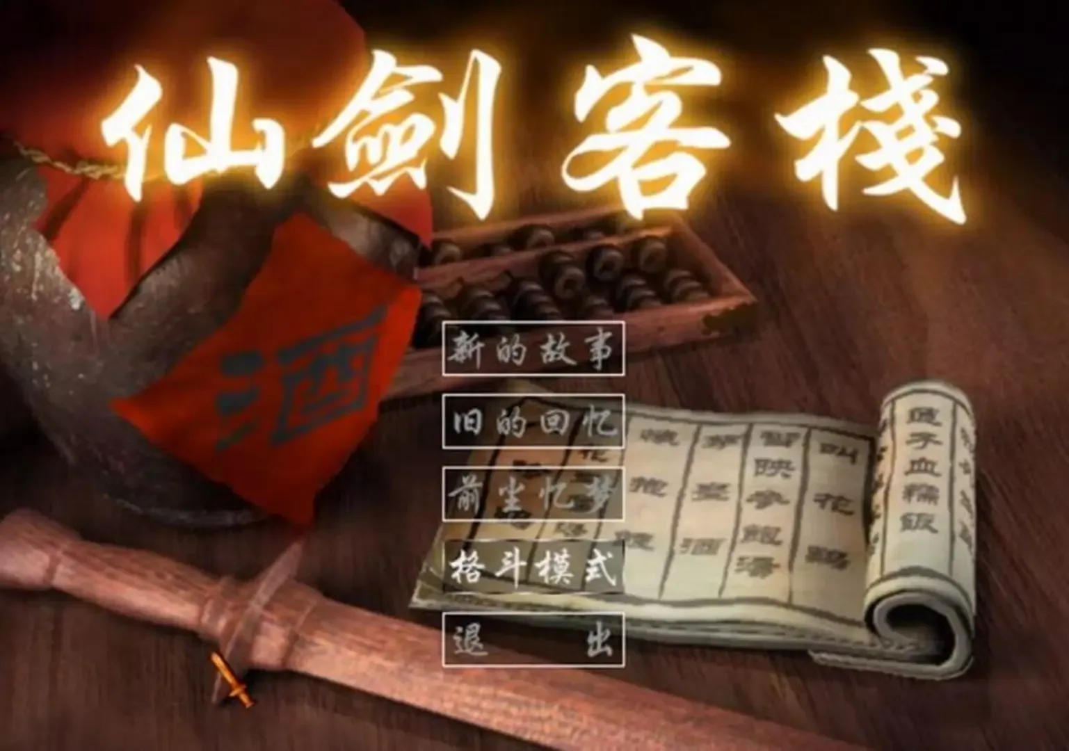 Thumbnail 2