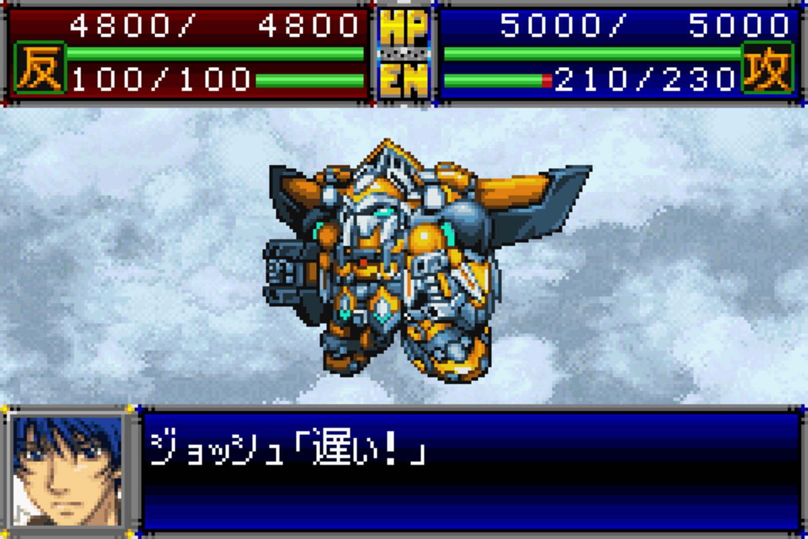 Captura de pantalla - Super Robot Taisen D