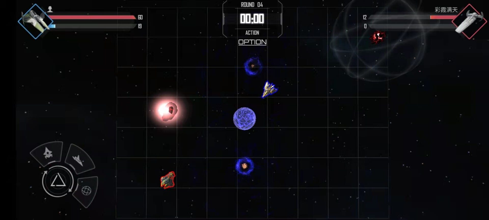 Starship - Screenshot