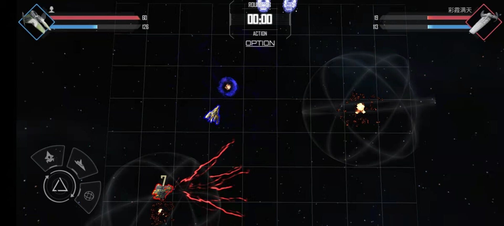 Starship - Screenshot