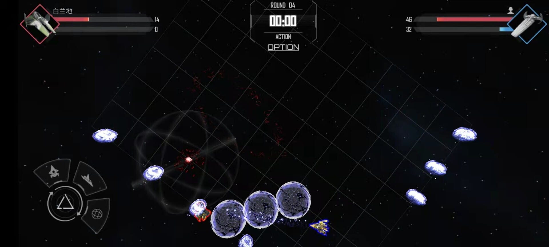 Starship - Screenshot