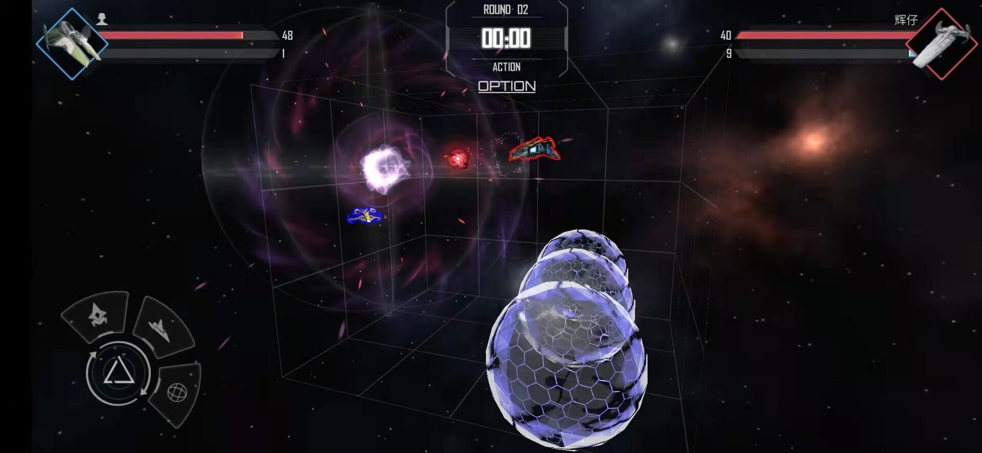 Starship - Screenshot