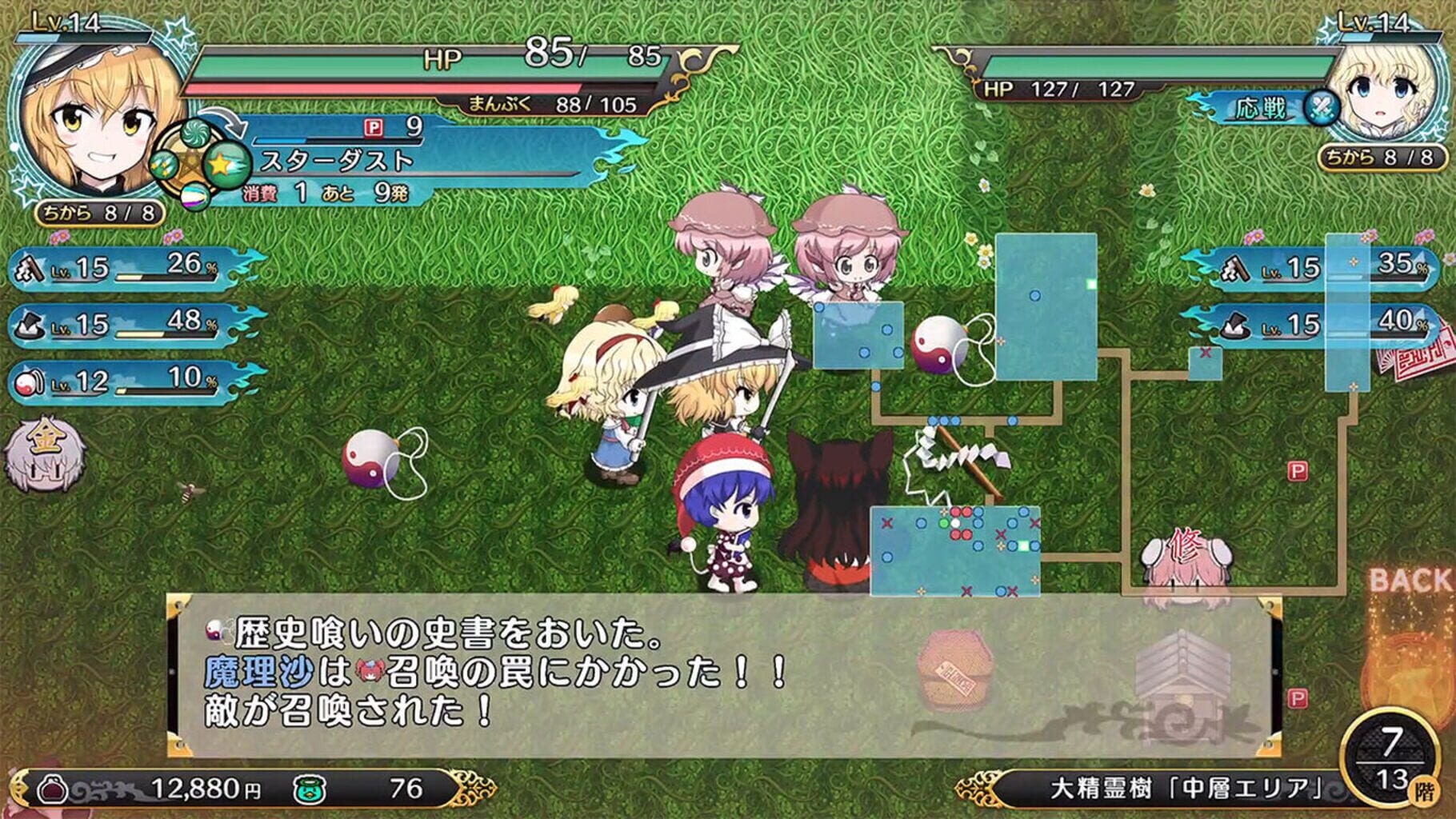 Touhou Genso Wanderer Reloaded screenshot