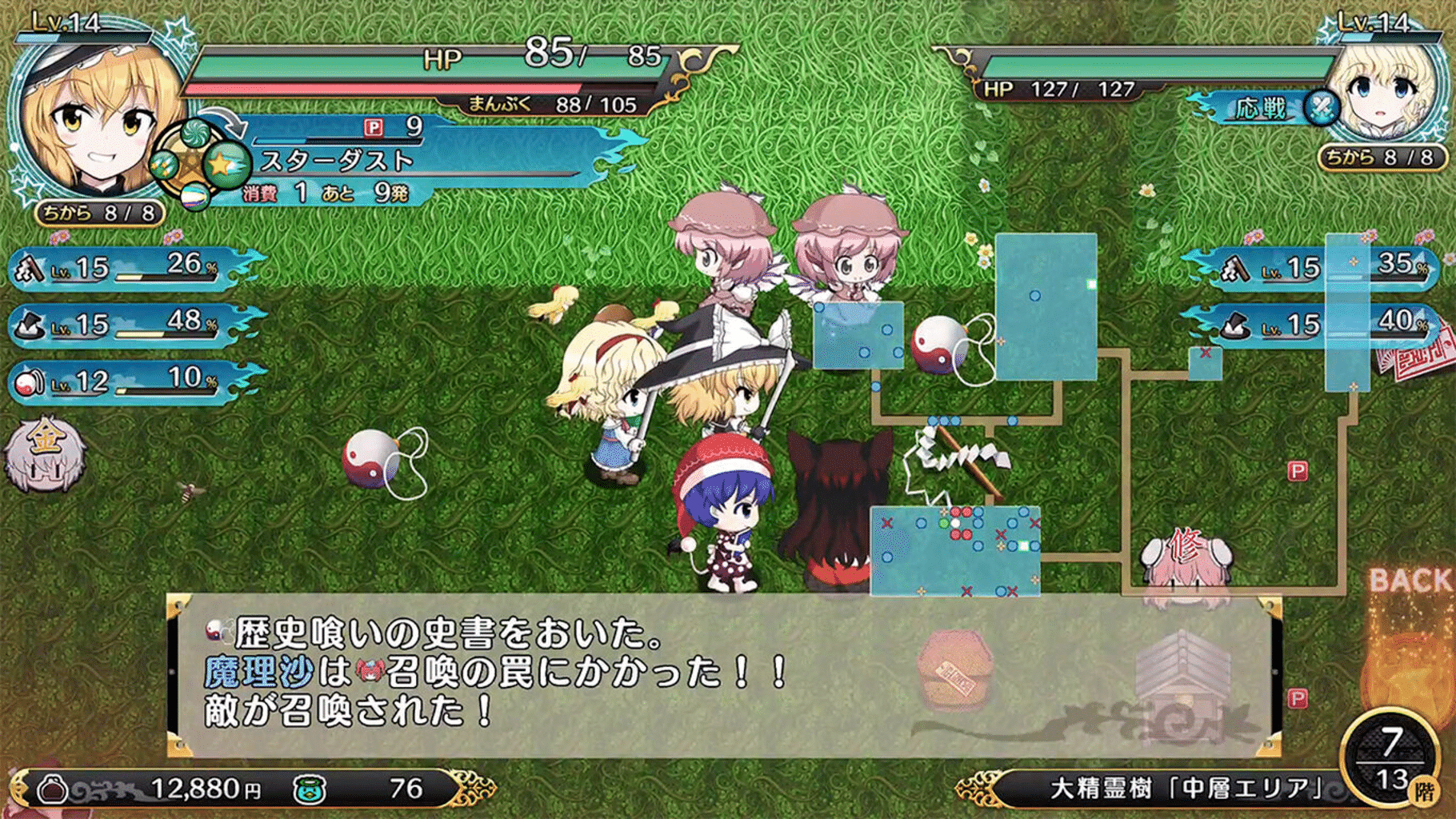 Touhou Genso Wanderer Reloaded screenshot