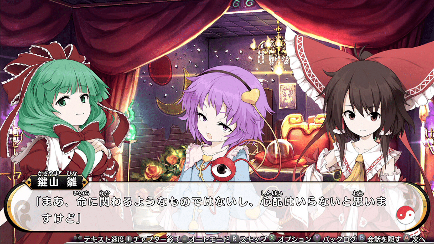 Touhou Genso Wanderer Reloaded screenshot