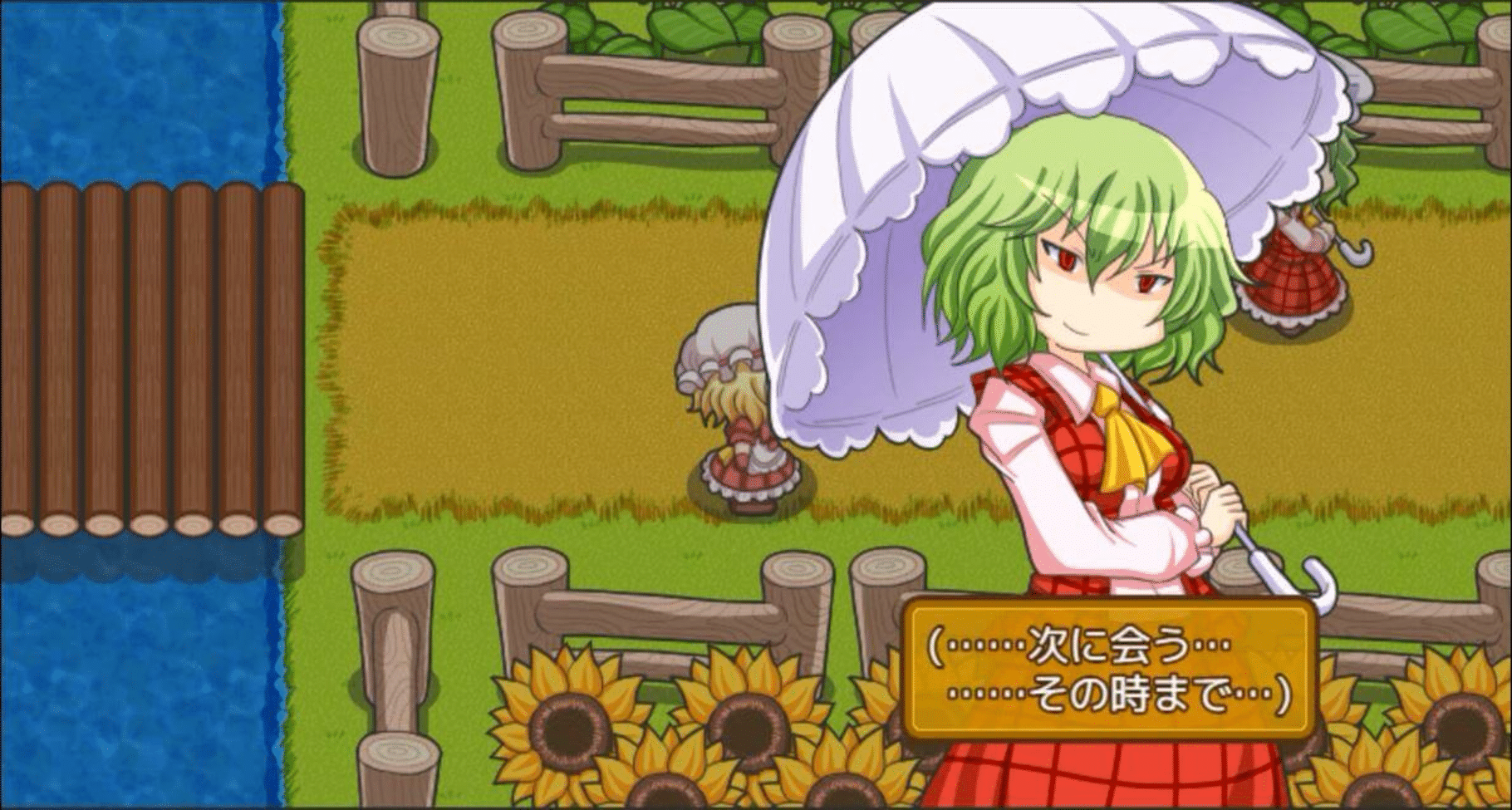 Fura-fura Bouken Flan-chan screenshot