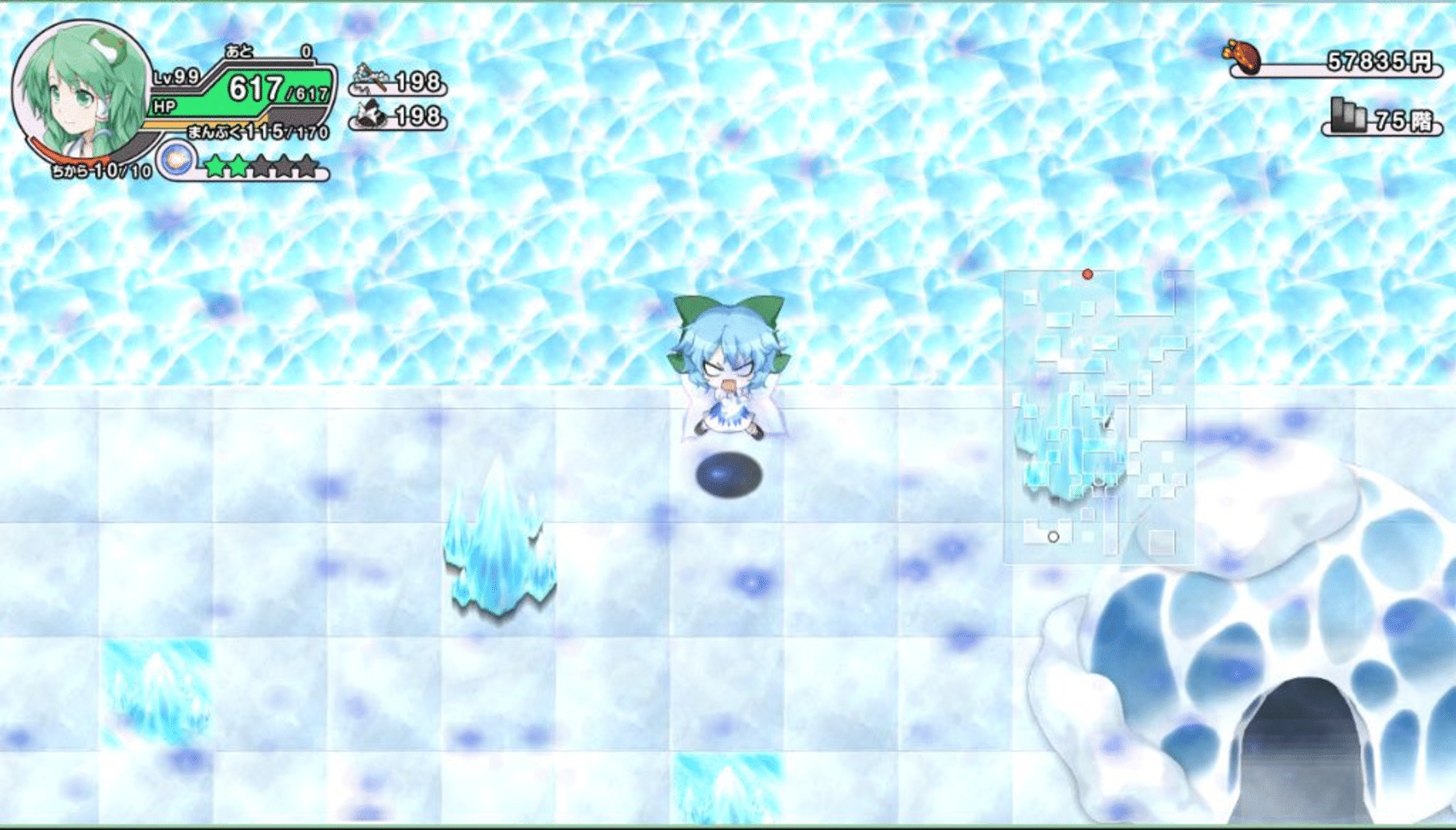 Miracle Party Plus: Fushigi no Gensoukyou 2 screenshot